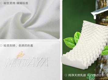 乳膠枕頭可以曬太陽嗎？乳膠枕頭曬了怎么辦？