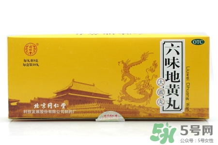 吃六味地黃丸能同房嗎？吃六味地黃丸能過夫妻生活嗎？