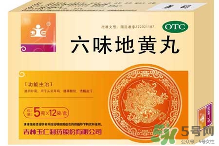 吃六味地黃丸忌什么？吃六味地黃丸要注意哪些問(wèn)題？