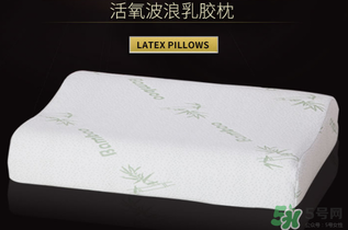 記憶棉枕頭和乳膠枕哪個(gè)好？記憶棉枕頭和乳膠枕頭的區(qū)別