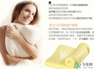 記憶棉枕頭可以水洗嗎？記憶棉枕頭怎么洗？