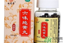 六味地黃丸哪個(gè)牌子好？六味地黃丸哪個(gè)牌子最好？
