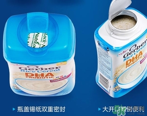 嘉寶米粉怎么沖？嘉寶米粉沖調(diào)比例方法