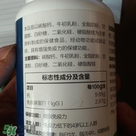 牛初乳是什么？牛初乳的功效作用