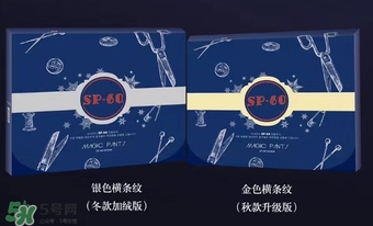 魔術(shù)褲怎么洗？魔術(shù)褲清洗方法