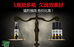 pjur延時效果如何？pjur延時噴劑使用說明