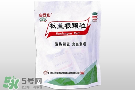 板藍(lán)根什么時(shí)候喝最好？板藍(lán)根一天中什么時(shí)間喝最好？