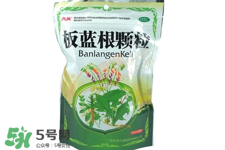 板藍根小孩能喝嗎？小孩可以喝板藍根嗎？