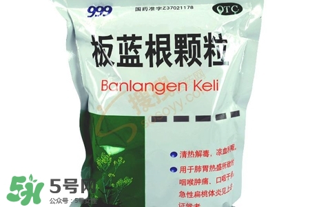 板藍根小孩能喝嗎？小孩可以喝板藍根嗎？