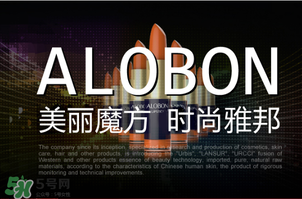 雅邦童顏霜怎么樣？雅邦童顏霜好用嗎？