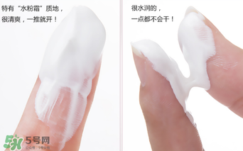 歐芮泉素顏霜怎么樣？歐芮泉素顏霜好用嗎？
