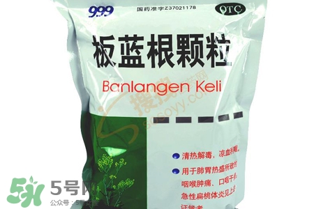 板藍(lán)根喝多了會怎樣？板藍(lán)根喝多了會有副作用嗎？
