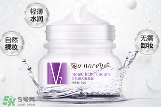 歐芮泉素顏霜怎么樣？歐芮泉素顏霜好用嗎？