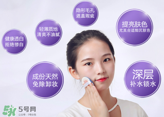 歐芮泉素顏霜怎么樣？歐芮泉素顏霜好用嗎？