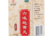 吃六味地黃丸能喝酒嗎？吃六味地黃丸多久能喝酒？