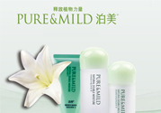 孕婦能用泊美嗎？泊美護膚品孕婦可以用嗎？