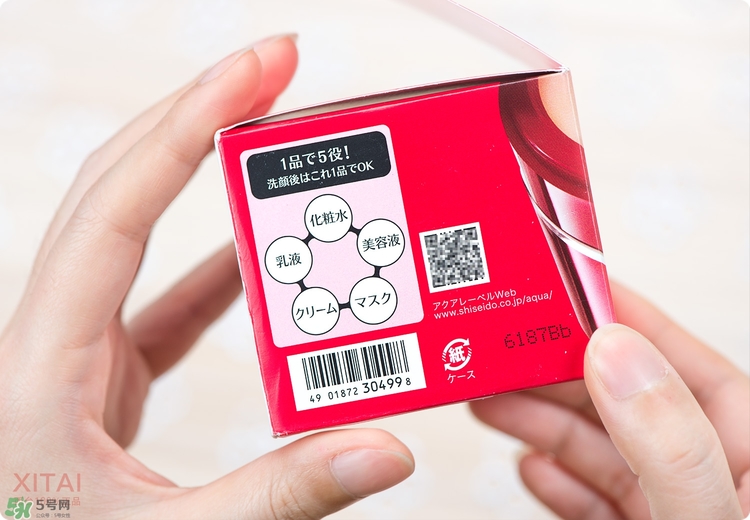 資生堂五合一面霜怎么樣？適合什么年齡？