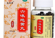 六味地黃丸屬于什么藥？六味地黃丸是中藥還是西藥？