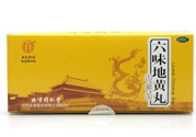 吃六味地黃丸能壯陽嗎？六味地黃丸可以壯陽嗎？