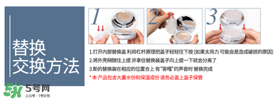 愛敬替換裝怎么換？愛敬氣墊替換裝怎么換