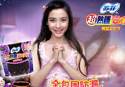 蘇菲衛(wèi)生巾怎么看真假？蘇菲衛(wèi)生巾真假辨別