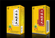 吃六味地黃丸能同房嗎？吃六味地黃丸能過(guò)夫妻生活嗎？