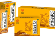 六味地黃丸能治失眠嗎？失眠可以吃六味地黃丸嗎？