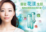 泊美是資生堂的嗎？資生堂和泊美是什么關(guān)系？