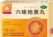 吃六味地黃丸忌什么？吃六味地黃丸要注意哪些問題？