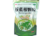 板藍(lán)根顆粒是中藥嗎？板藍(lán)根是中藥還是西藥？