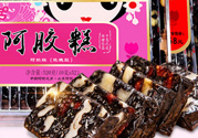鶴王阿膠固元糕怎么樣？鶴王阿膠糕為什么便宜？