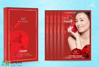 TST蘋果肌面膜多少錢？TST蘋果肌面膜一盒多少片？