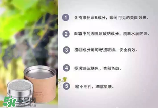 花肌粹素顏霜怎么樣？花肌粹素顏霜好用嗎？