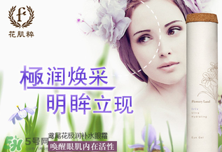 花肌粹適合多大年齡？花肌粹適合什么年齡段？