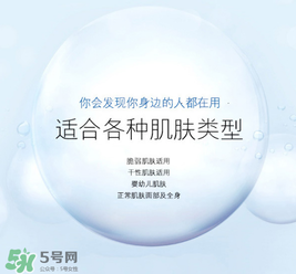 絲芙塔洗面奶怎么樣？絲芙塔洗面奶好用嗎？