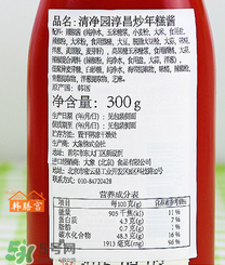 清凈園和好餐得哪個好吃？好餐得清凈園哪個好
