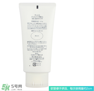 珂潤(rùn)卸妝啫喱怎么用？珂潤(rùn)卸妝啫喱使用方法