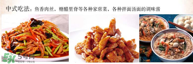 清凈園辣椒醬怎么吃？清凈園辣椒醬怎么樣？