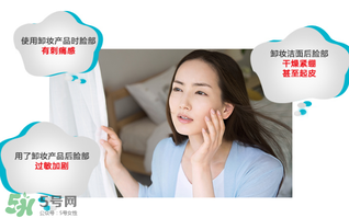 珂潤(rùn)卸妝啫喱怎么用？珂潤(rùn)卸妝啫喱使用方法
