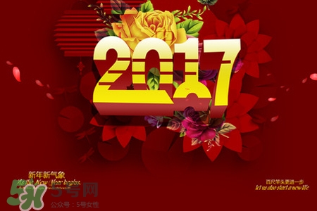 元旦是法定假日嗎？元旦是中國(guó)傳統(tǒng)節(jié)日嗎？