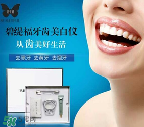 碧緹福冷光牙齒美白儀有用嗎？碧緹福冷光牙齒美白儀的副作用