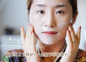 膜法伊人蕾絲面膜怎么用？膜法伊人蕾絲面膜使用方法