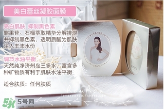 膜法伊人蕾絲面膜怎么用？膜法伊人蕾絲面膜使用方法