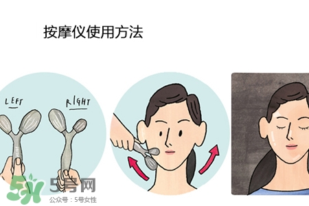 蘭芝修顏按摩儀怎么用？蘭芝修顏按摩儀的使用方法