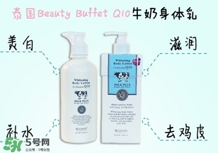 beauty buffet牛奶身體乳可以搽臉嗎？泰國牛奶身體乳怎么用？