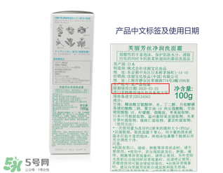 怎么辨別芙麗芳絲深水真假？芙麗芳絲深水真假辨別