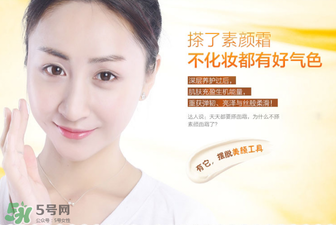 a8素顏霜多少錢(qián)一瓶？a8素顏霜價(jià)格
