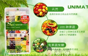 222生酵素怎么吃？222生酵素一天吃幾粒？