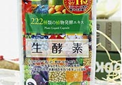 222生酵素怎么吃？222生酵素一天吃幾粒？