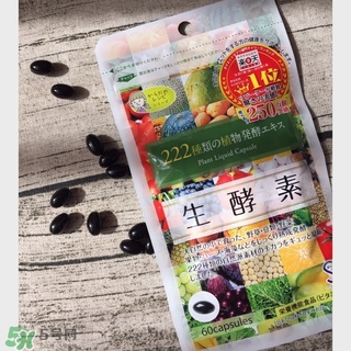 222生酵素怎么吃？222生酵素一天吃幾粒？